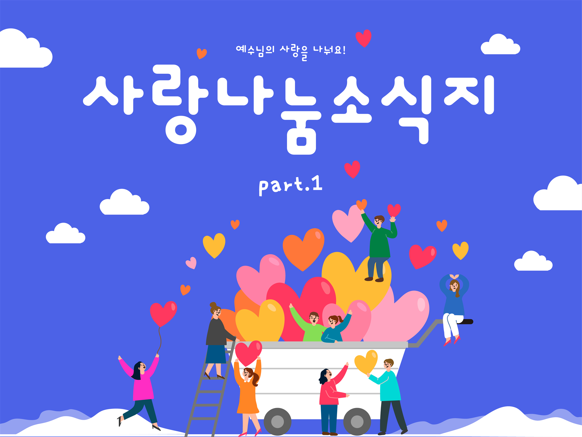KakaoTalk_Photo_2025-05-21-11-12-44.png