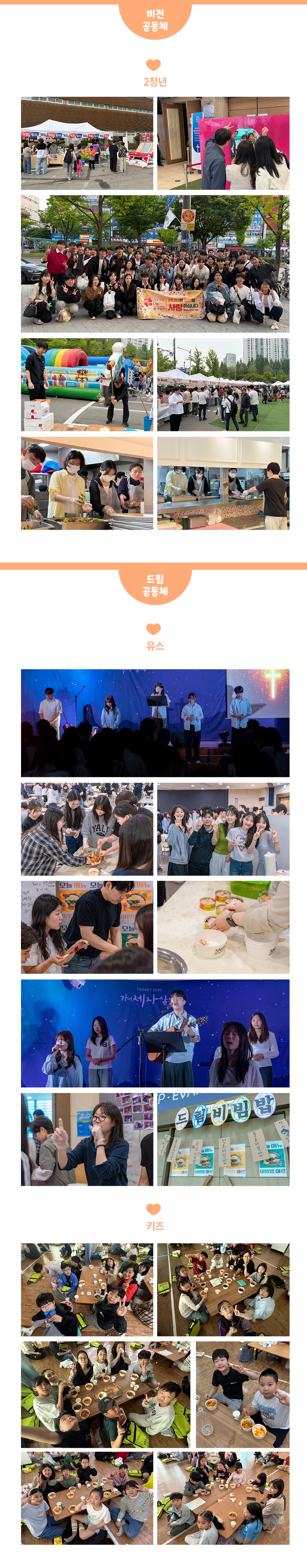 26-이웃사랑나눔잔치 소식지-5.jpg
