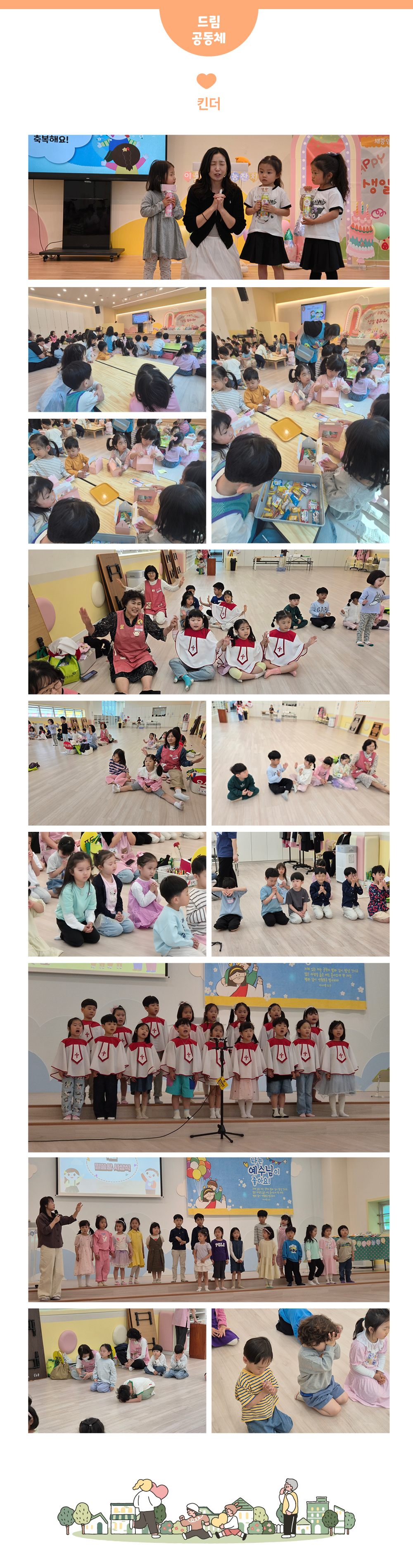 26-이웃사랑나눔잔치 소식지-6.jpg