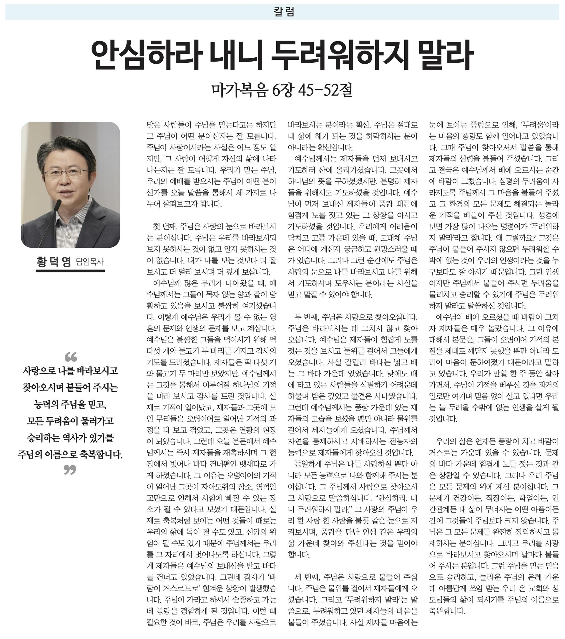 24_6월호 신문 최종.jpg