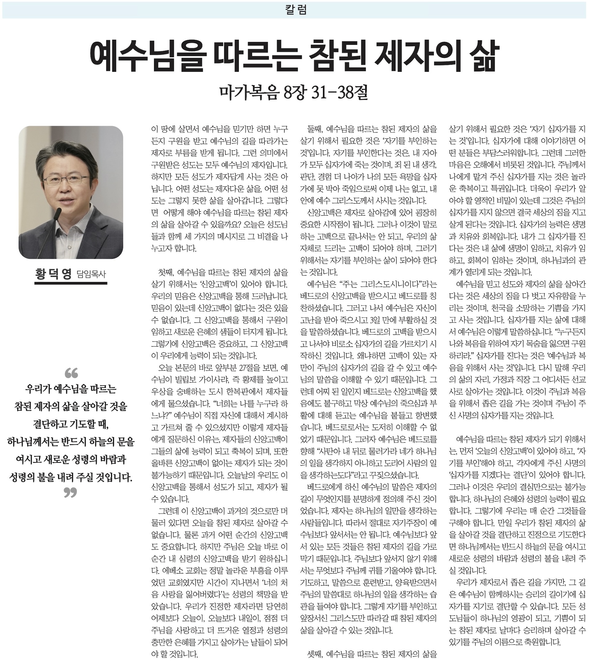 24_7월호 신문.pdf(드래그함).jpg