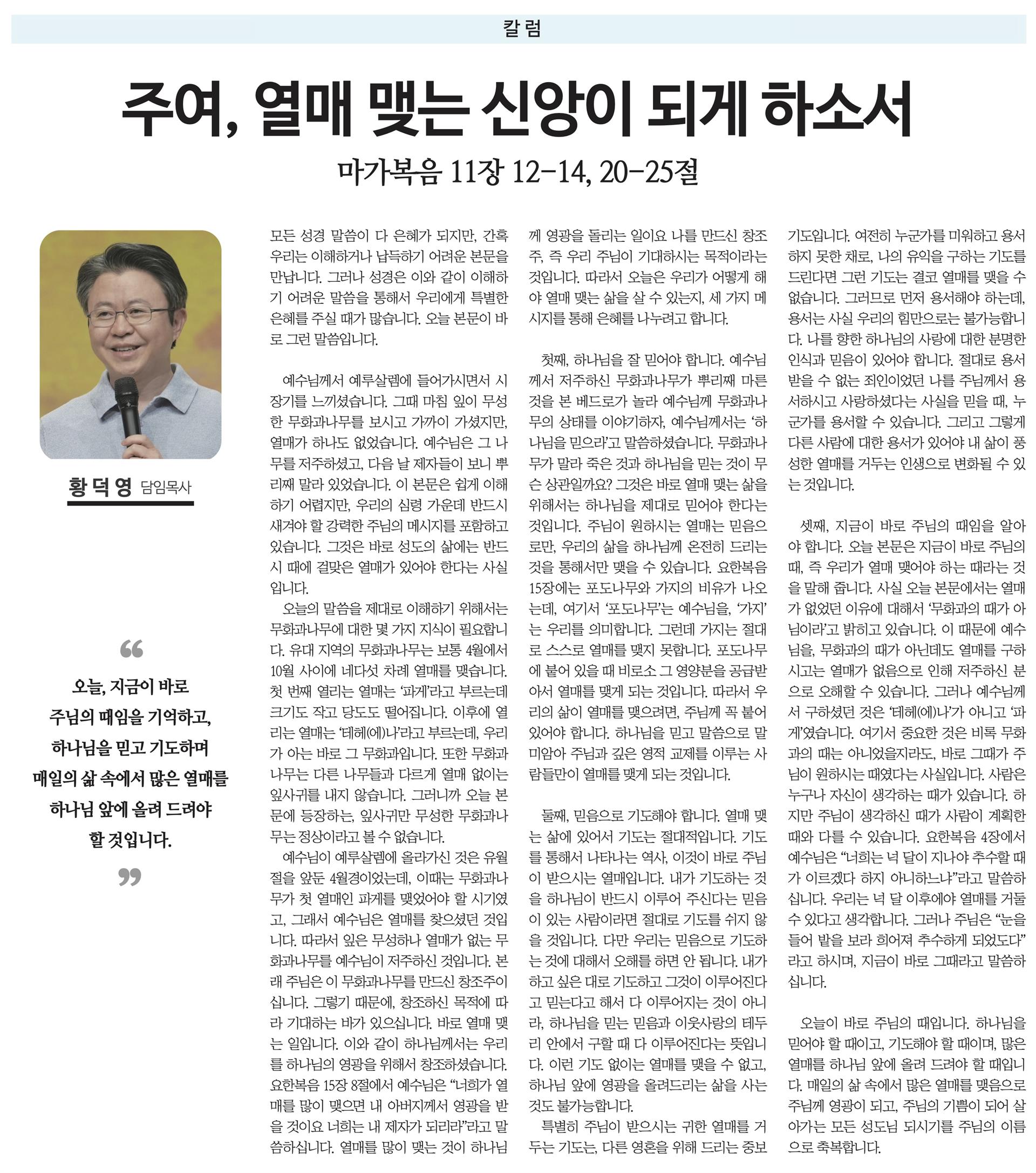 새중앙신문11월호(드래그함).jpg