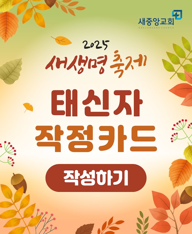 KakaoTalk_Photo_2025-09-14-07-26-09.jpeg