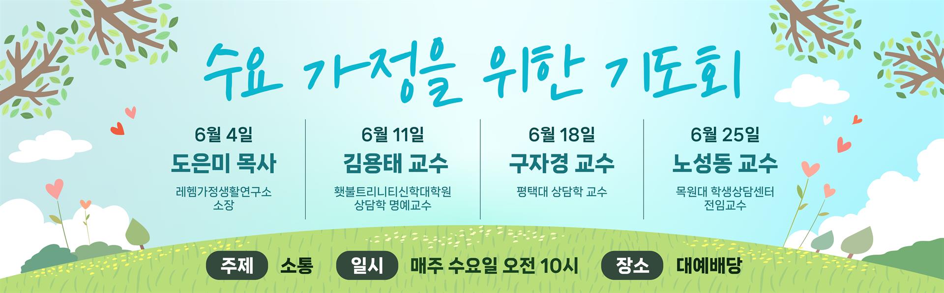 KakaoTalk_Photo_2025-05-30-11-53-44.jpeg