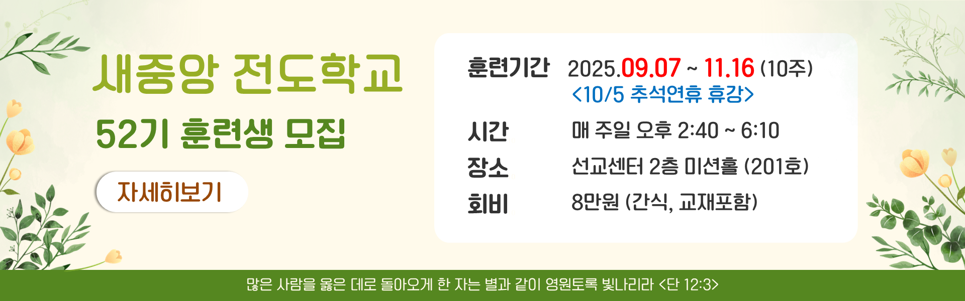 KakaoTalk_Photo_2025-07-24-09-28-53 003.png