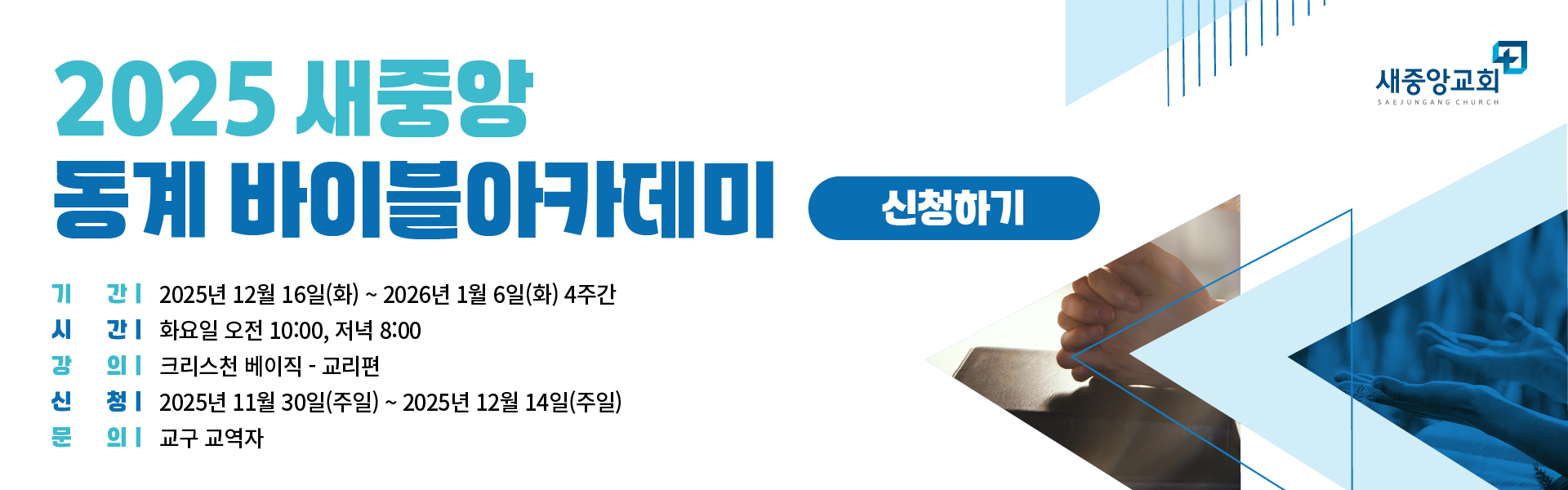 KakaoTalk_Photo_2025-11-28-13-40-48 001.jpeg