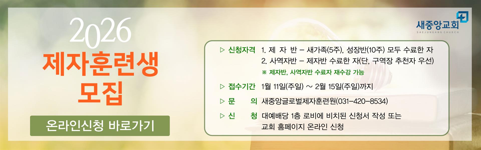 KakaoTalk_Photo_2026-01-10-13-04-19 002.jpeg