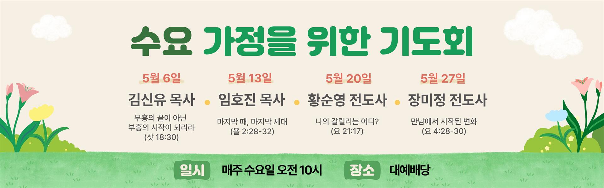 KakaoTalk_Photo_2026-05-03-14-47-30 001.jpeg