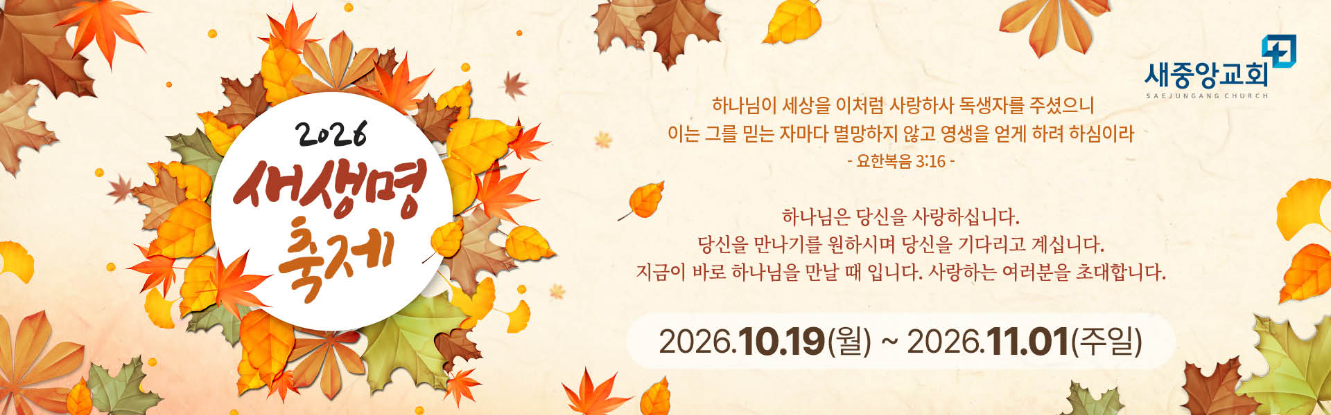 KakaoTalk_Photo_2026-09-15-16-12-33 002.jpeg