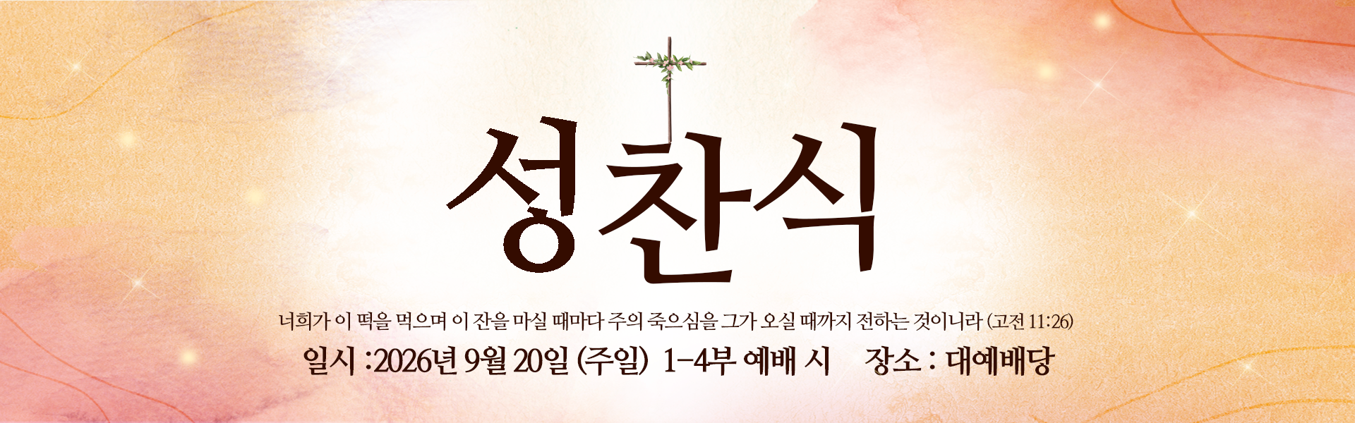 KakaoTalk_Photo_2026-09-19-11-05-24.png